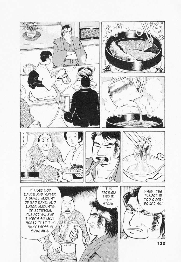 Read Oishinbo Manga Online