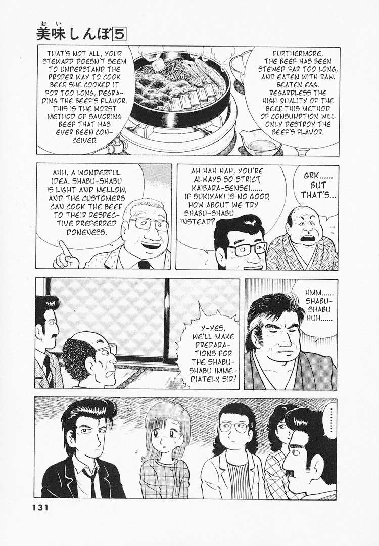Read Oishinbo Manga Online