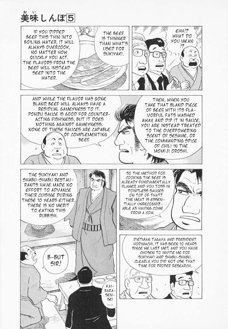 Read Oishinbo Manga Online
