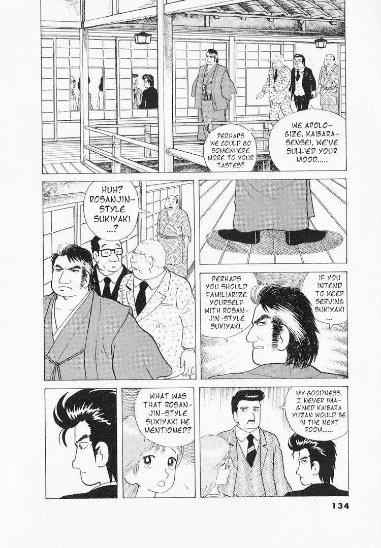 Read Oishinbo Manga Online