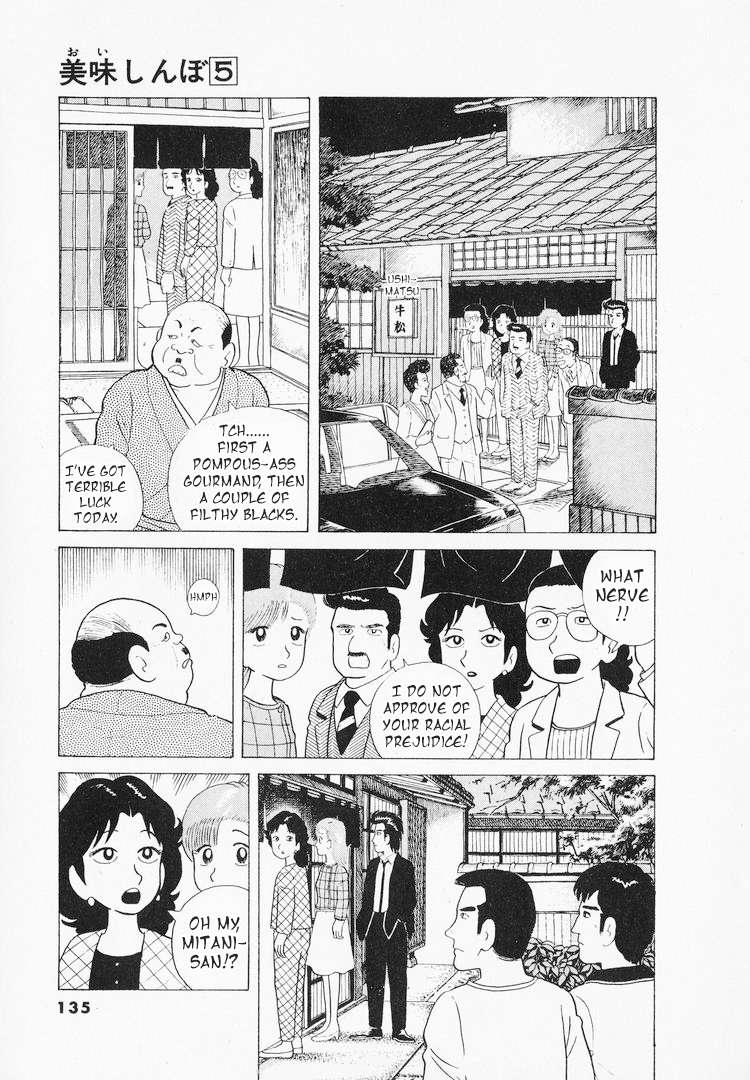 Read Oishinbo Manga Online