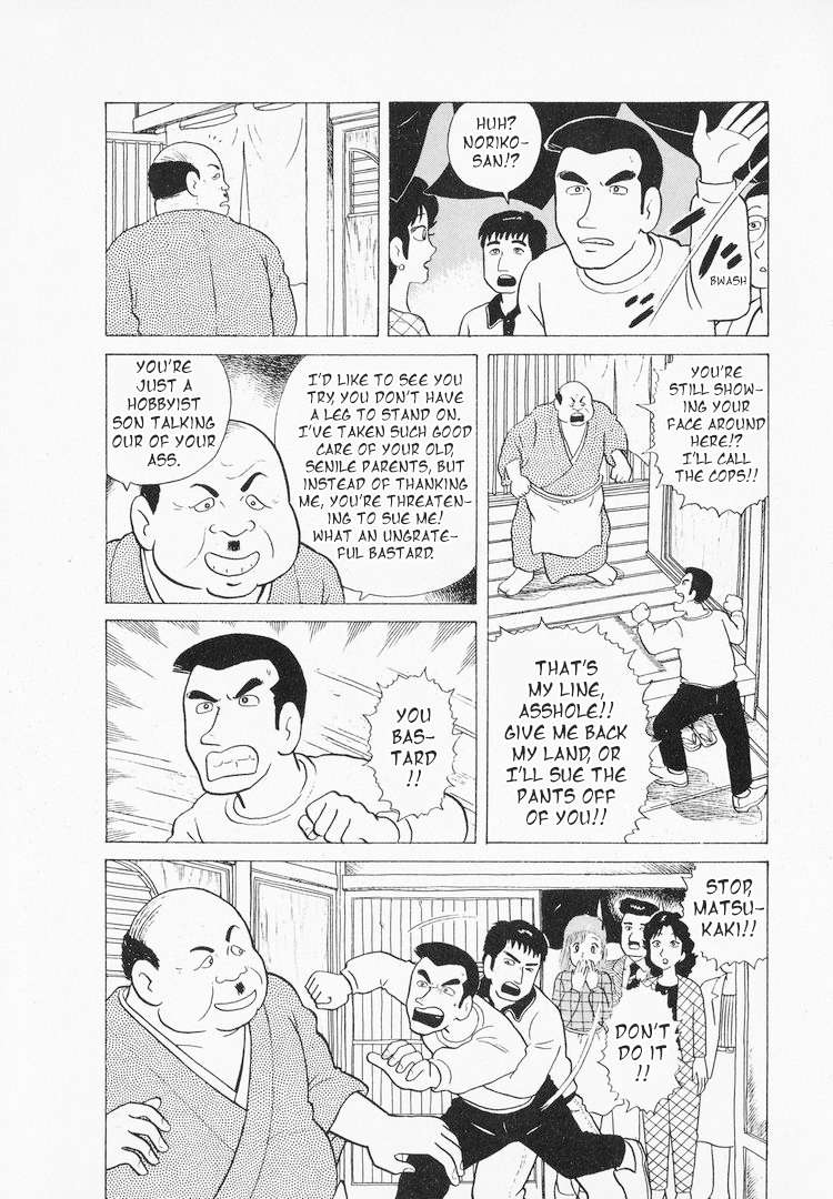 Read Oishinbo Manga Online