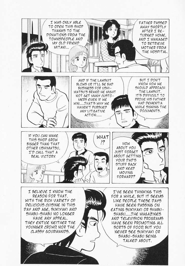Read Oishinbo Manga Online
