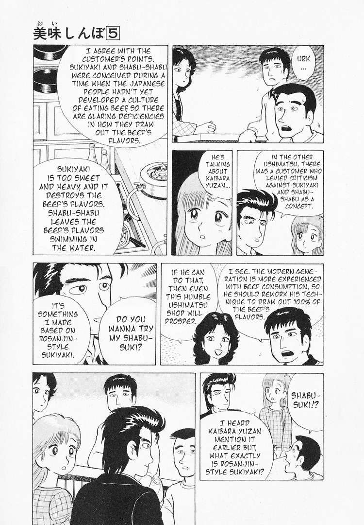 Read Oishinbo Manga Online
