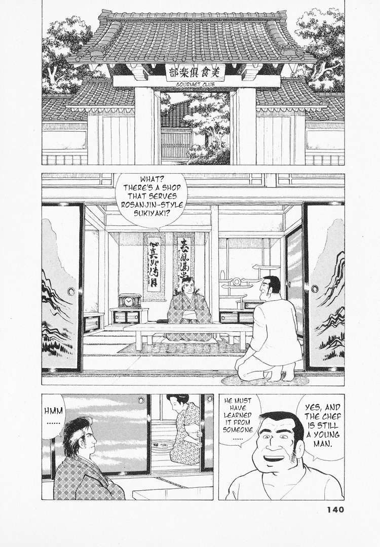 Read Oishinbo Manga Online