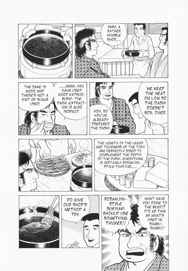 Read Oishinbo Manga Online