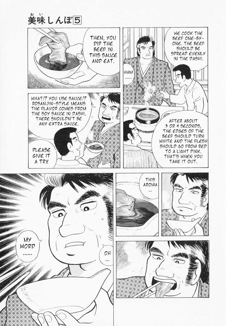 Read Oishinbo Manga Online