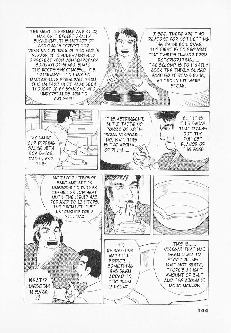 Read Oishinbo Manga Online
