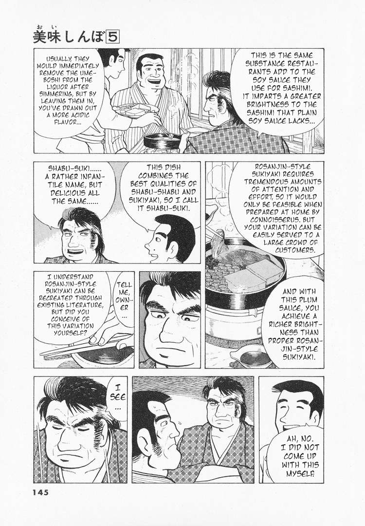 Read Oishinbo Manga Online