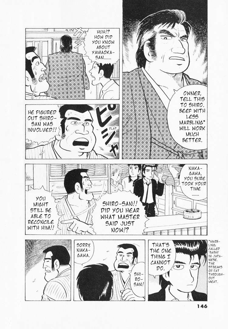 Read Oishinbo Manga Online
