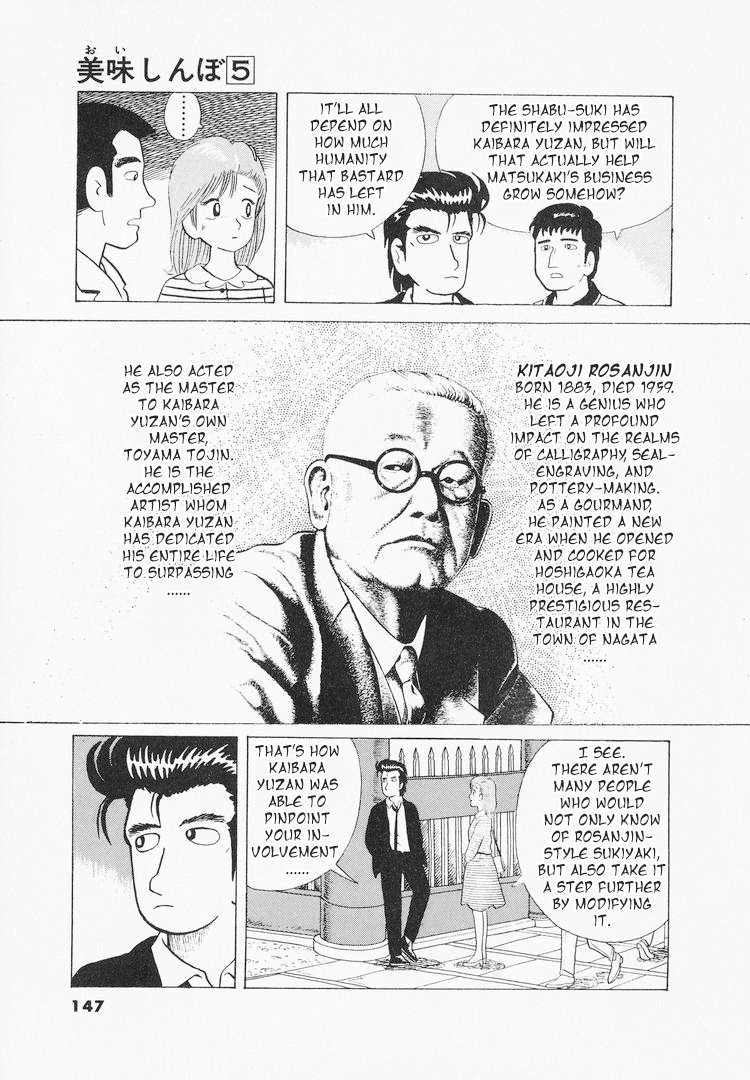 Read Oishinbo Manga Online