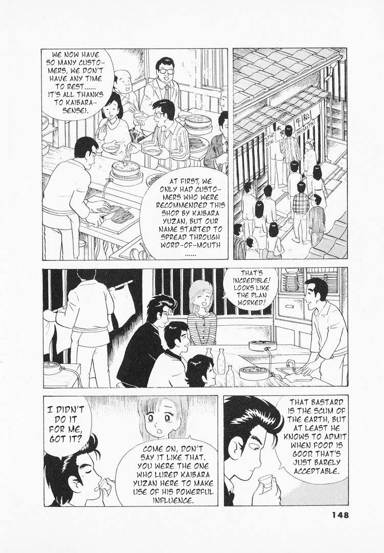 Read Oishinbo Manga Online
