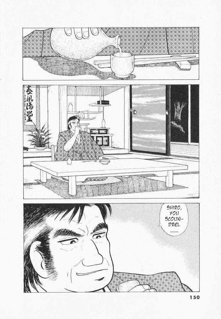 Read Oishinbo Manga Online