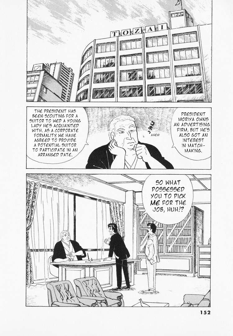 Read Oishinbo Manga Online