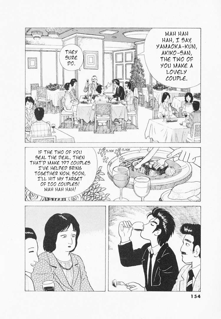 Read Oishinbo Manga Online