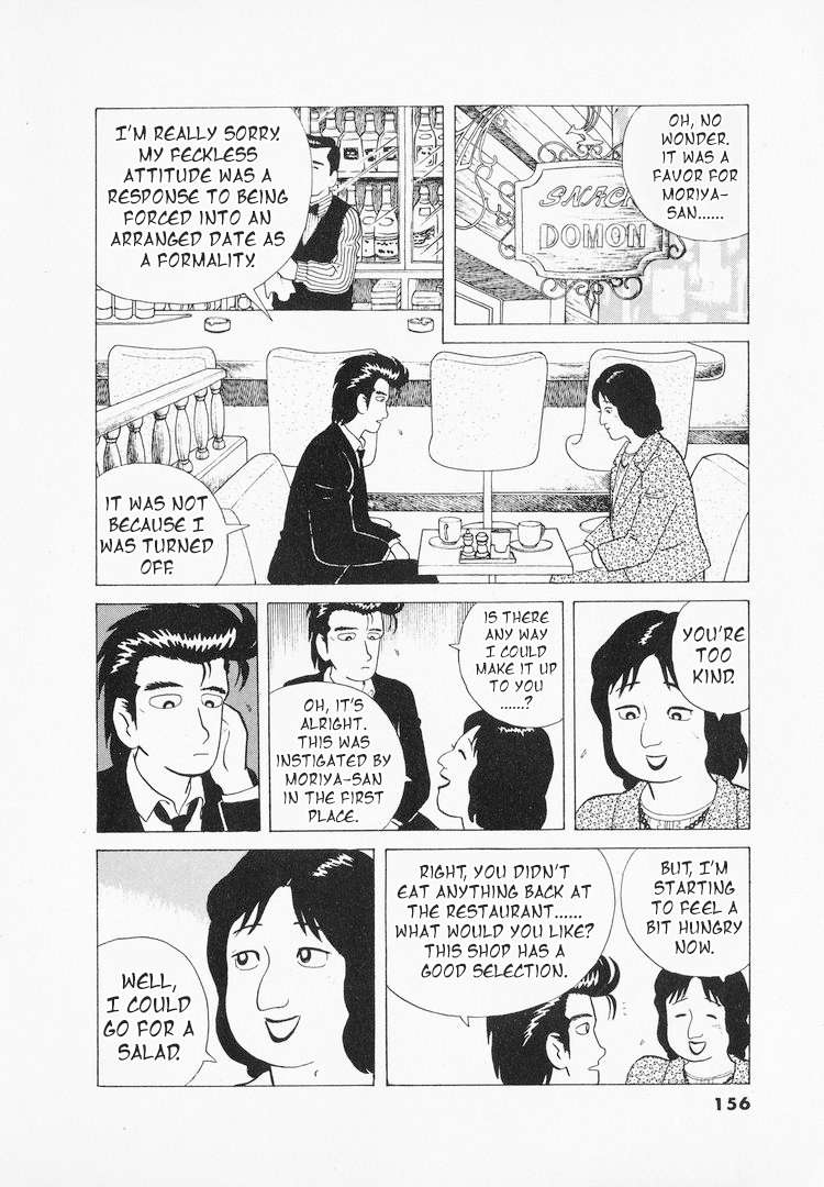 Read Oishinbo Manga Online