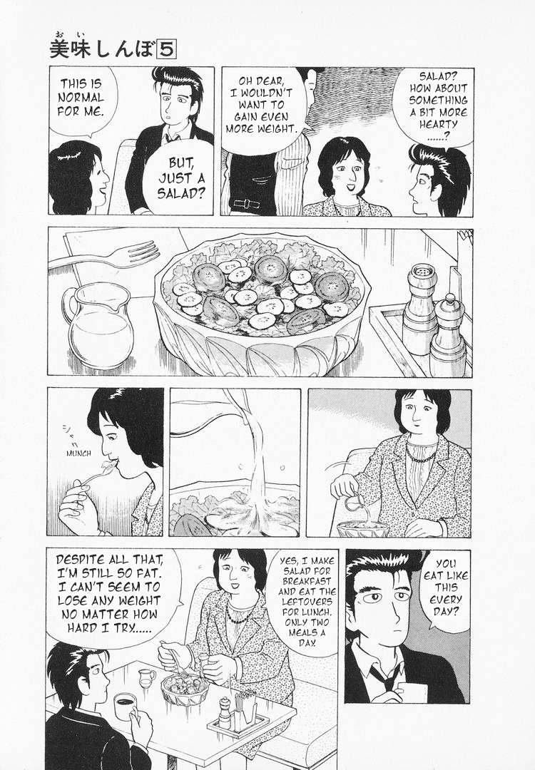 Read Oishinbo Manga Online