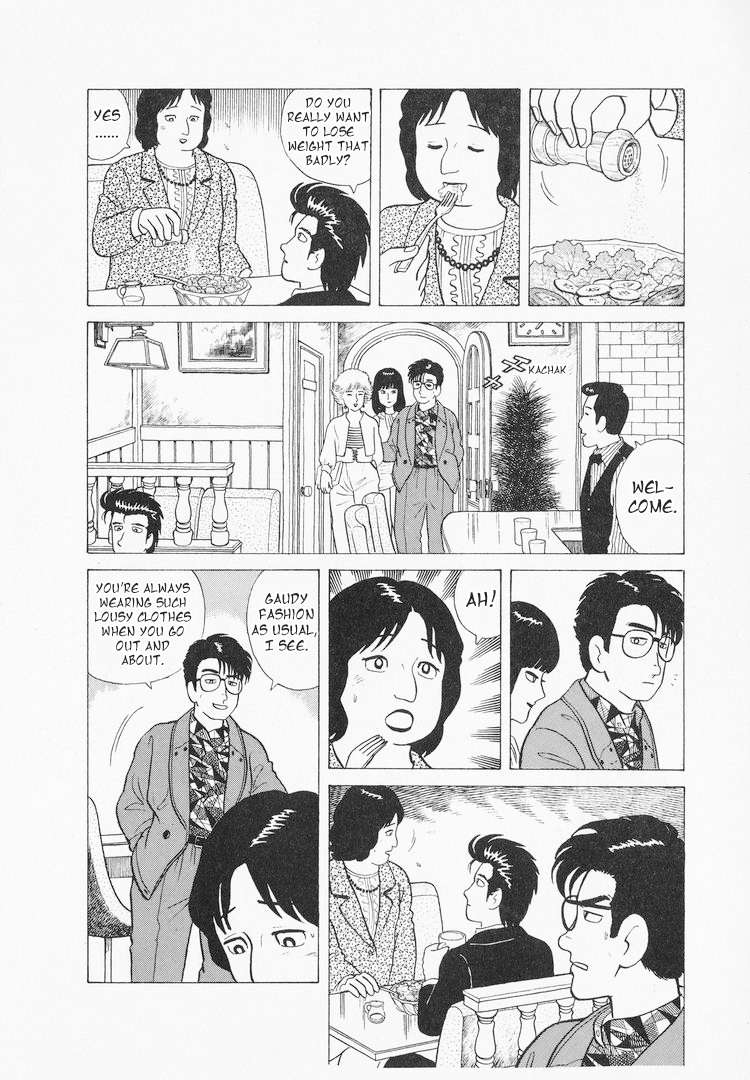 Read Oishinbo Manga Online
