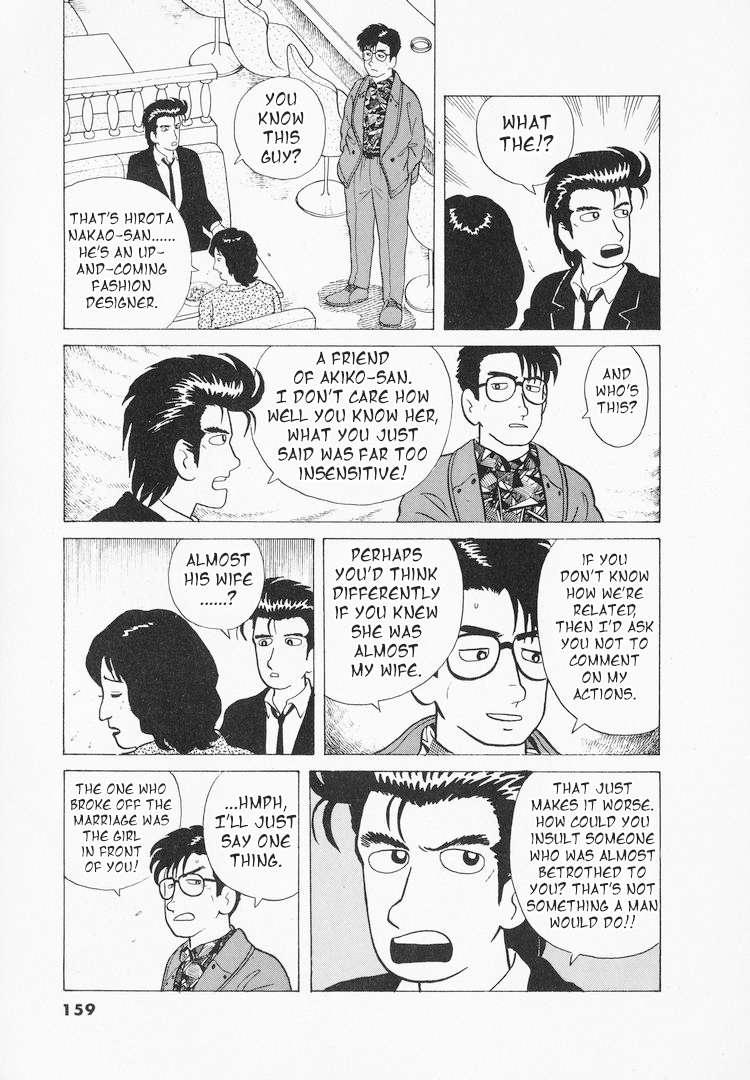 Read Oishinbo Manga Online