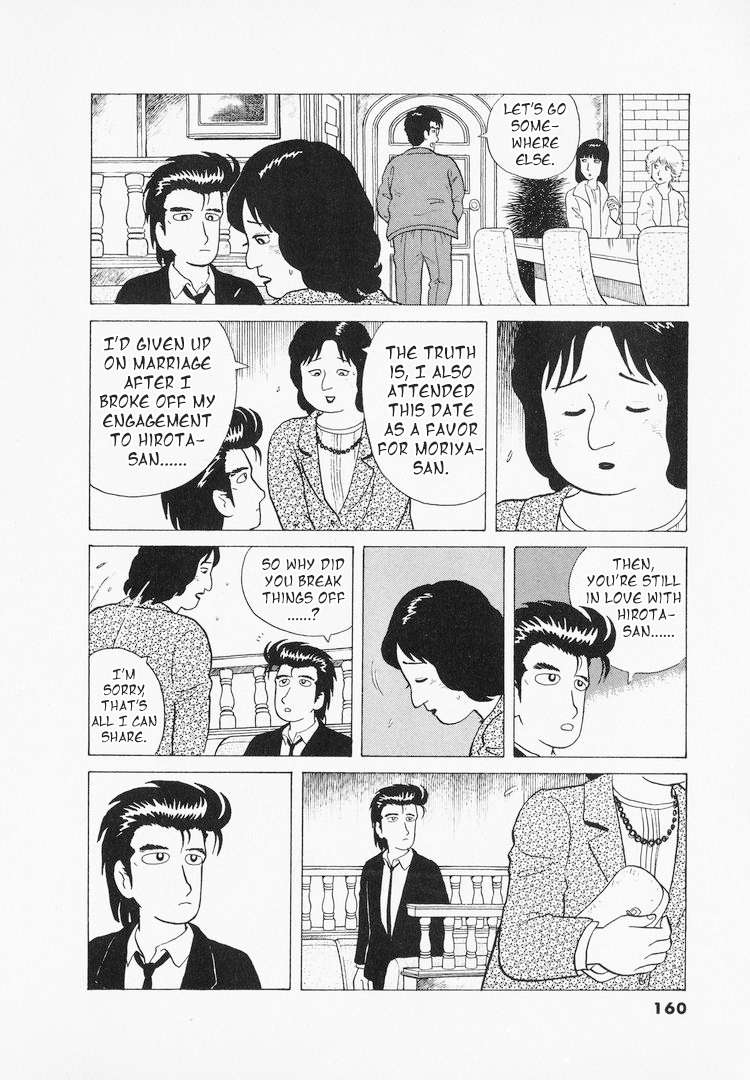 Read Oishinbo Manga Online