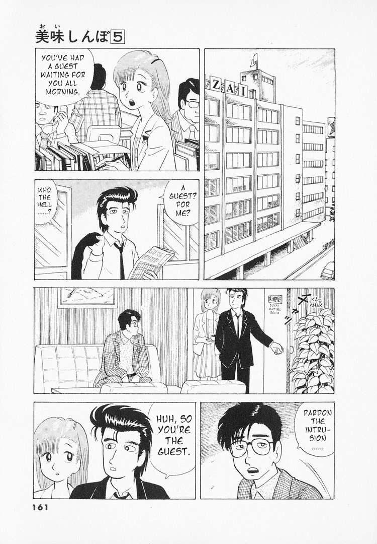 Read Oishinbo Manga Online