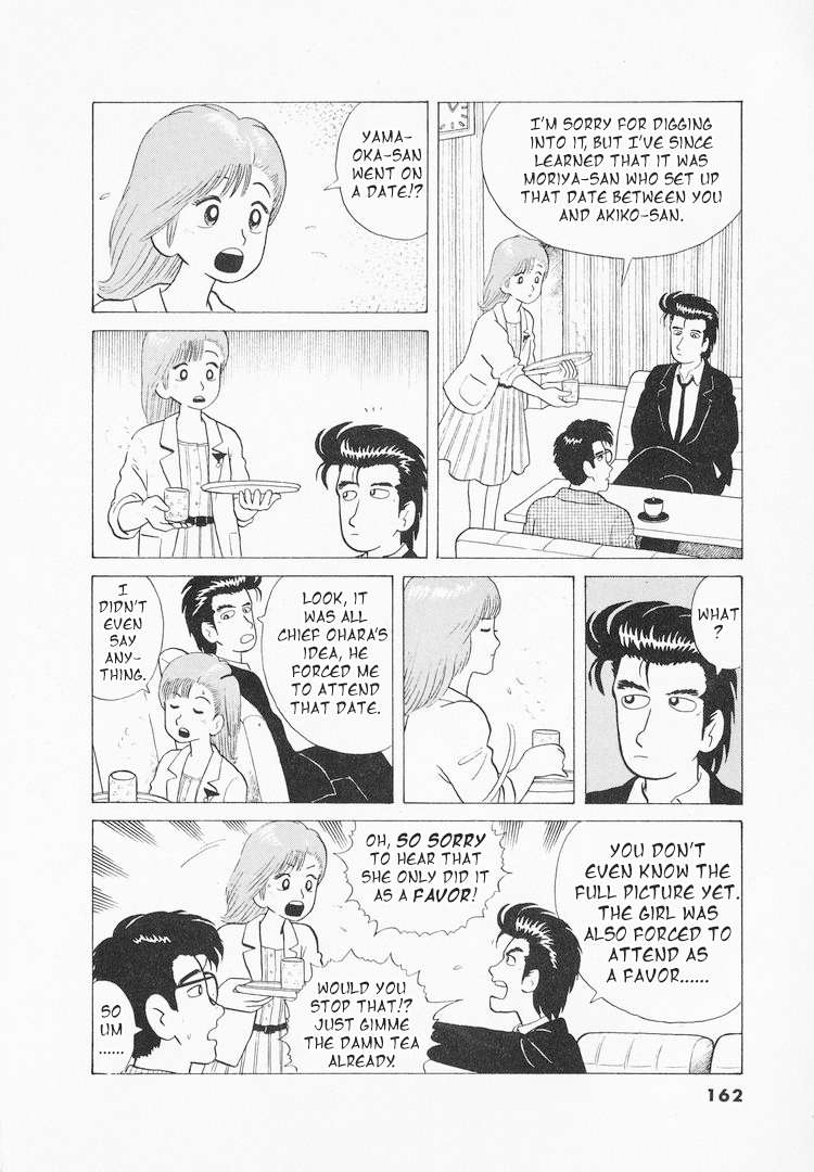 Read Oishinbo Manga Online