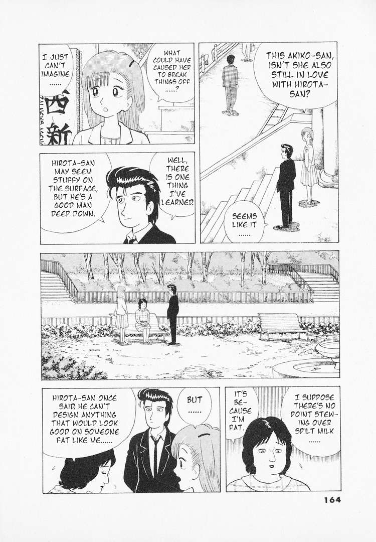 Read Oishinbo Manga Online