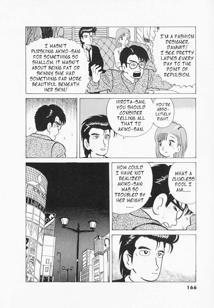 Read Oishinbo Manga Online