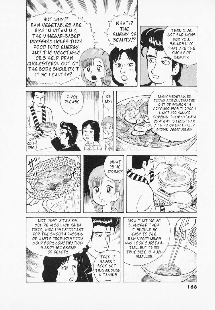 Read Oishinbo Manga Online