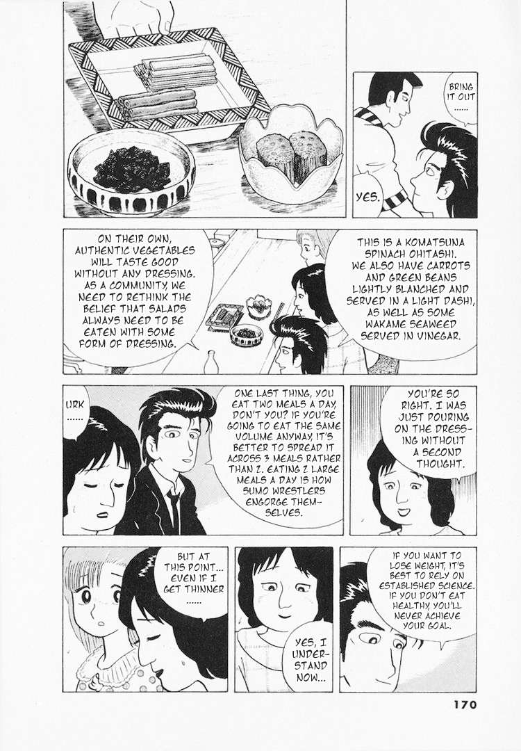 Read Oishinbo Manga Online
