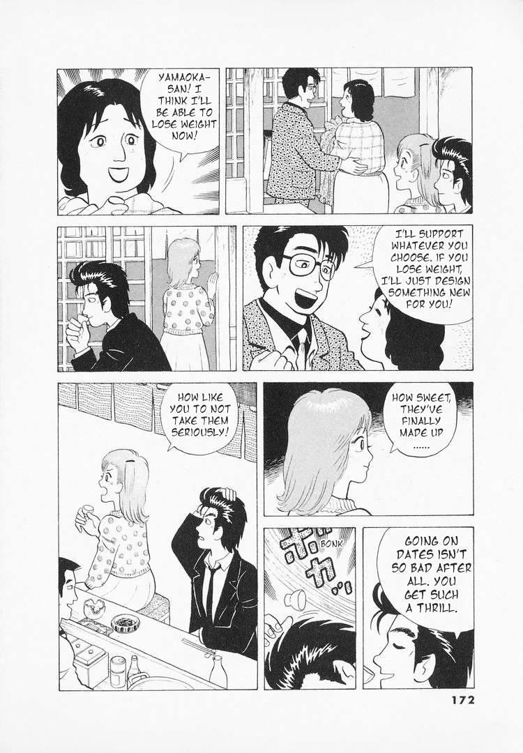 Read Oishinbo Manga Online