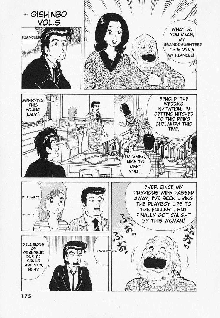 Read Oishinbo Manga Online