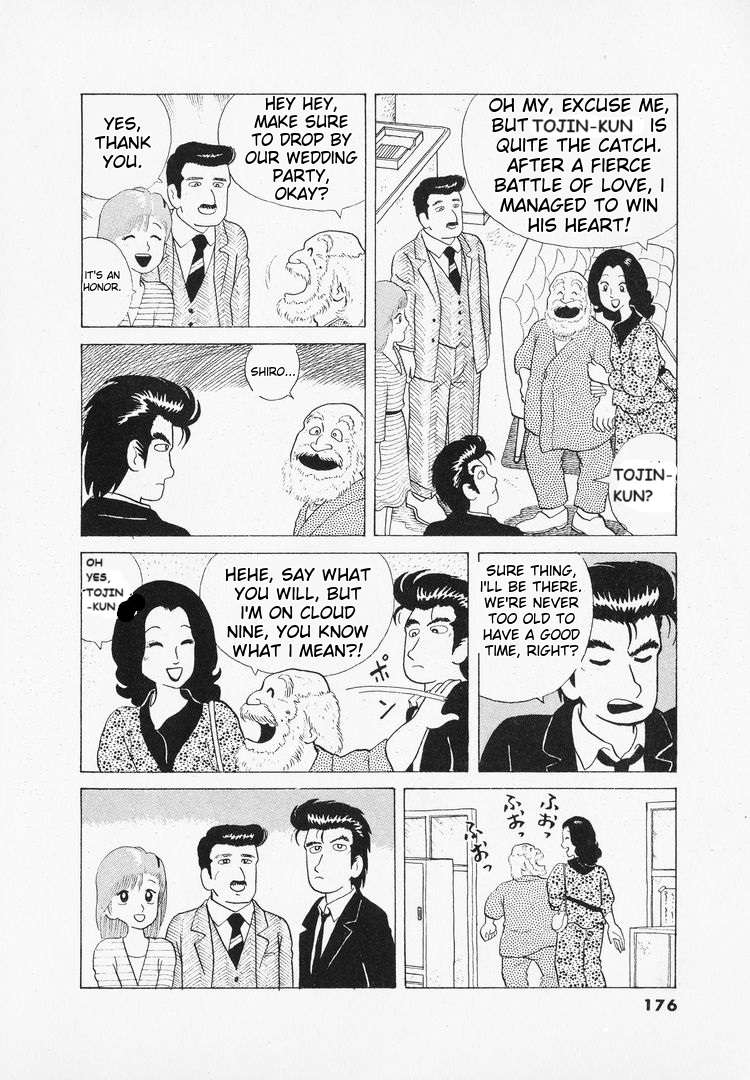 Read Oishinbo Manga Online