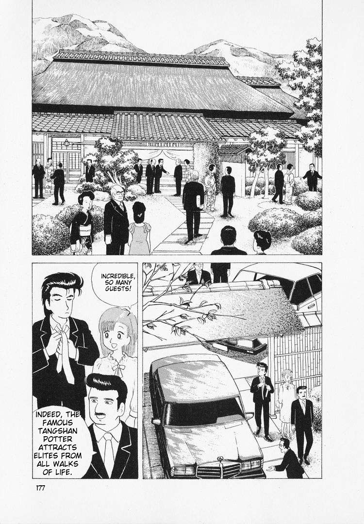 Read Oishinbo Manga Online