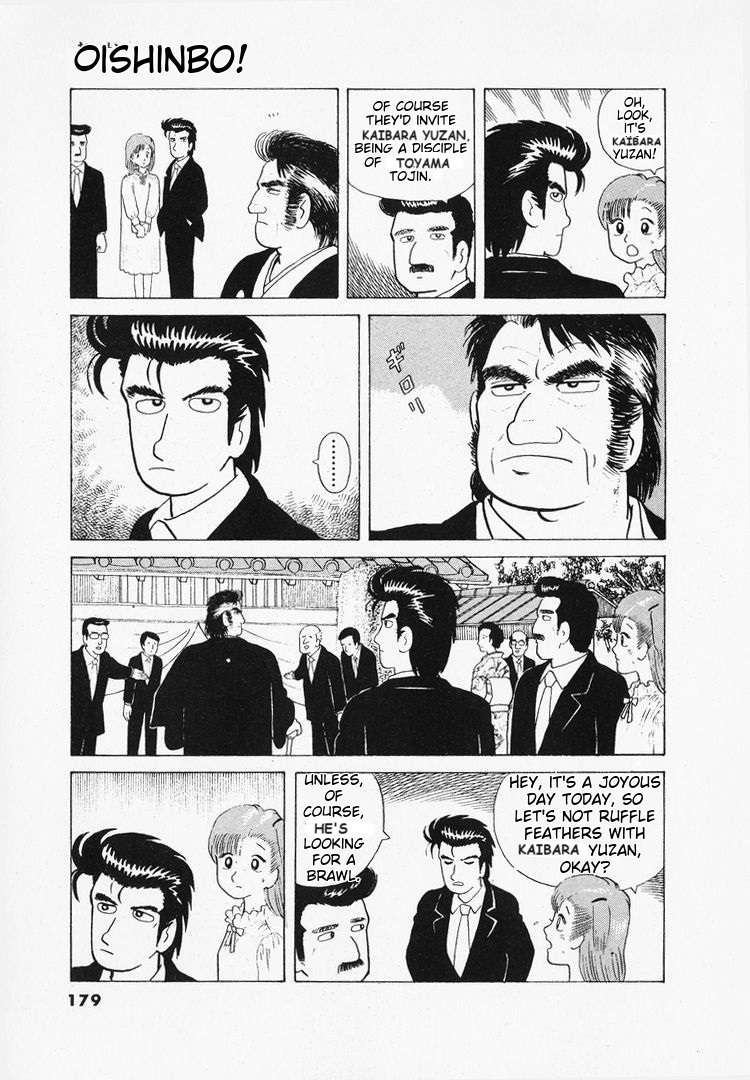 Read Oishinbo Manga Online