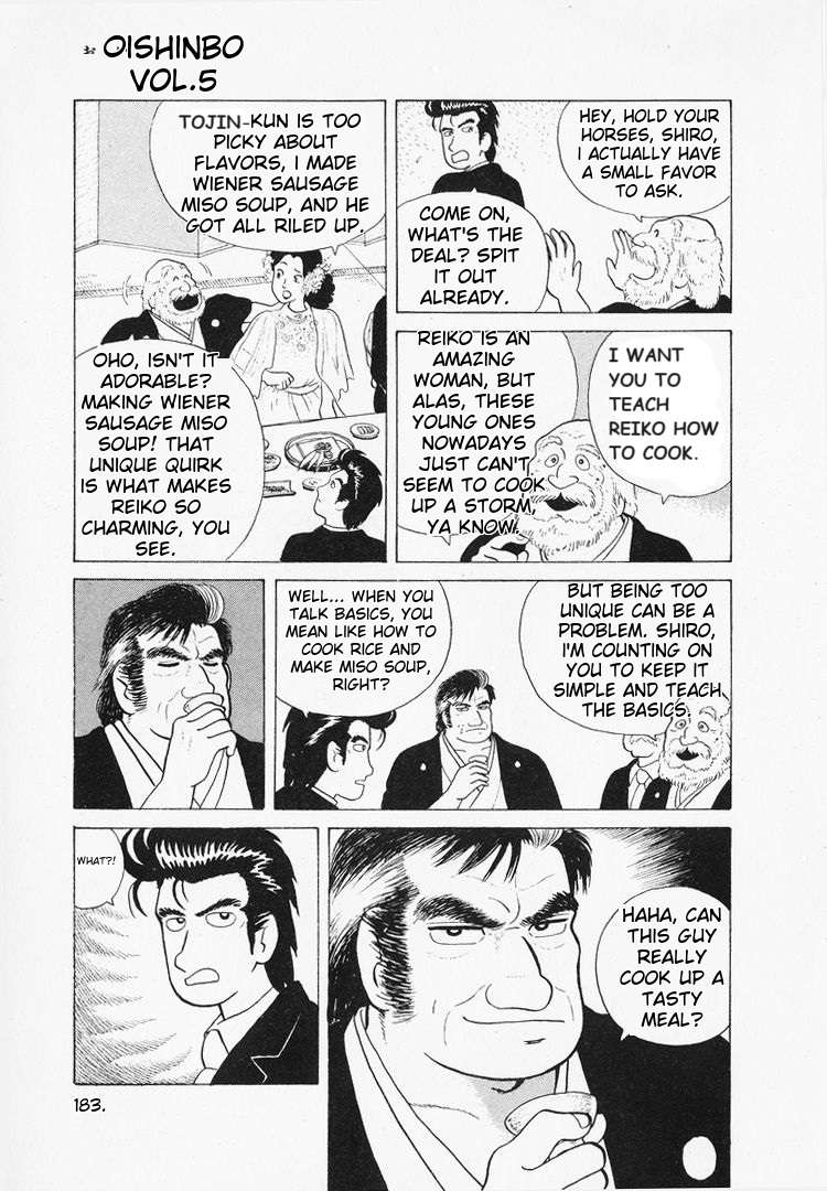 Read Oishinbo Manga Online