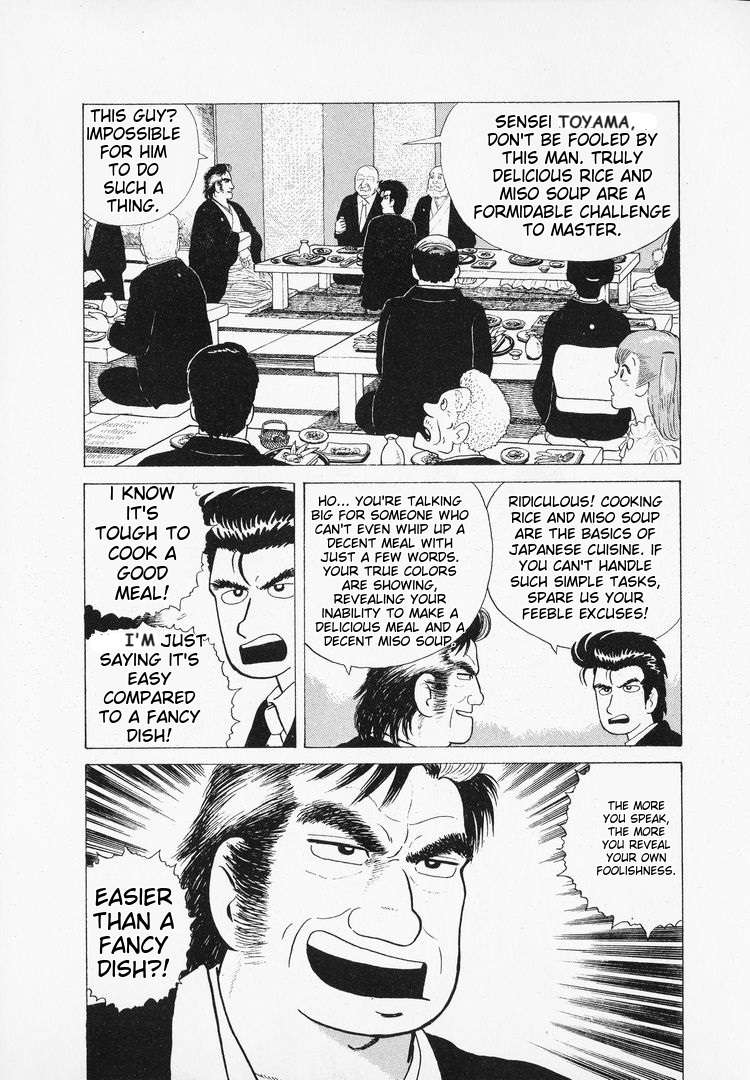 Read Oishinbo Manga Online
