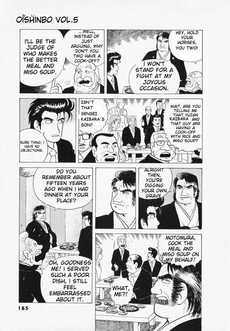 Read Oishinbo Manga Online
