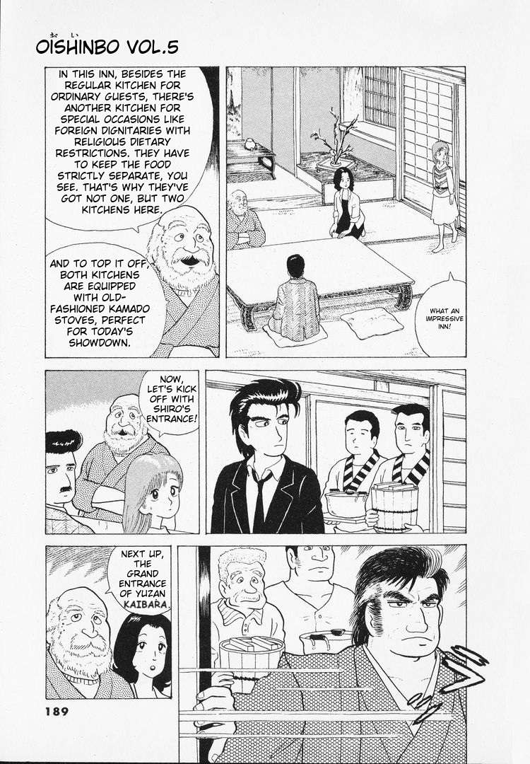 Read Oishinbo Manga Online