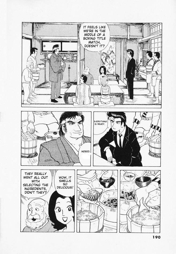 Read Oishinbo Manga Online
