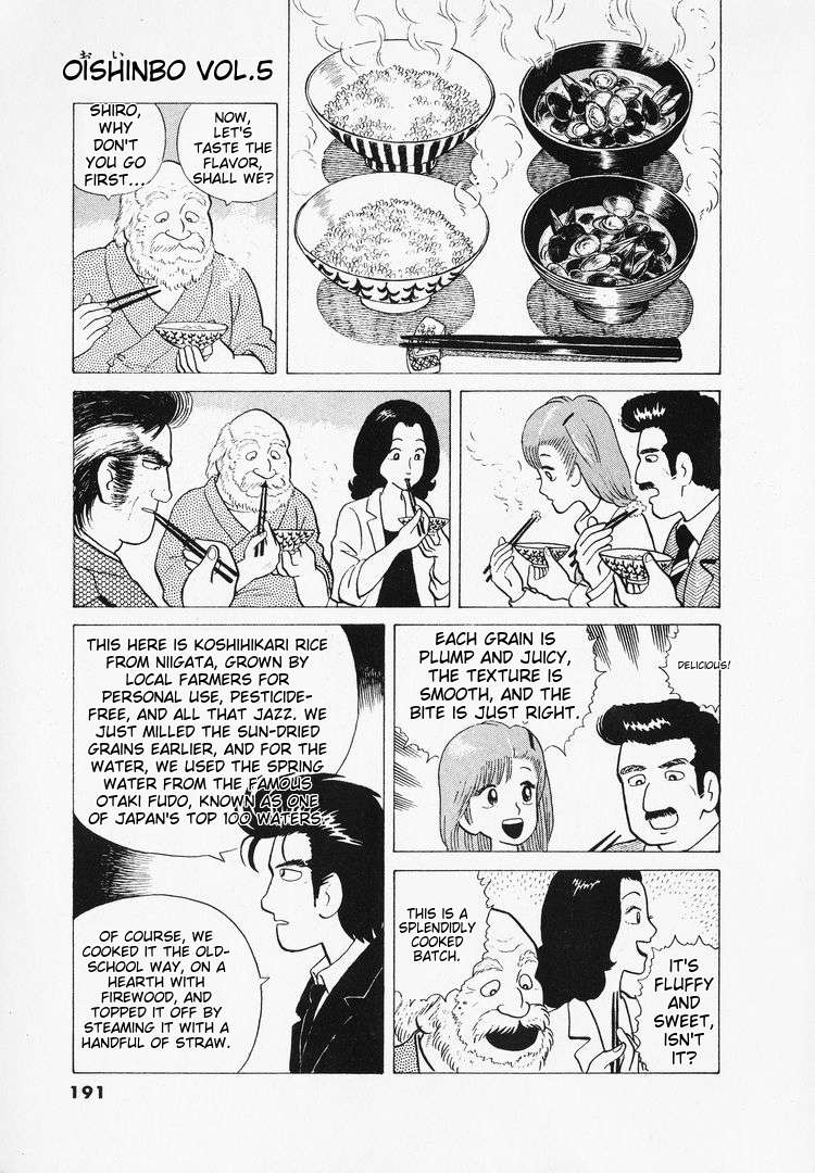 Read Oishinbo Manga Online