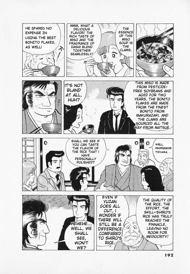 Read Oishinbo Manga Online