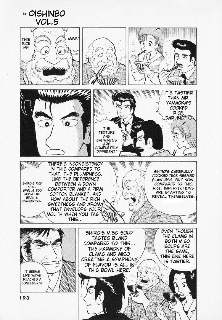 Read Oishinbo Manga Online