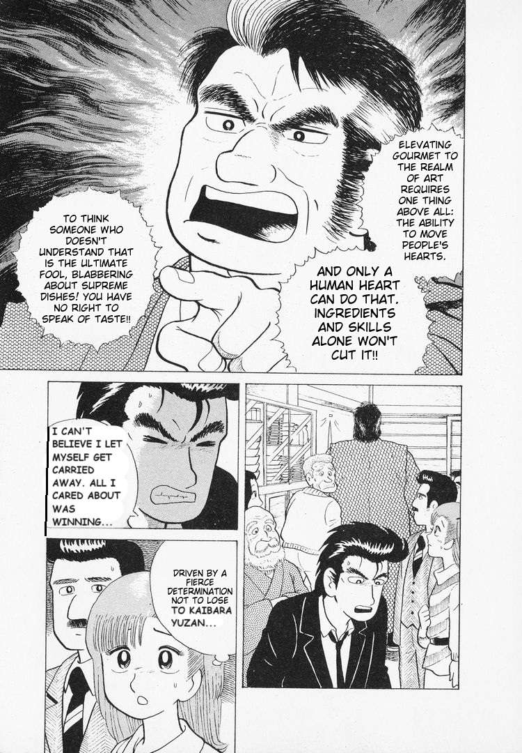 Read Oishinbo Manga Online