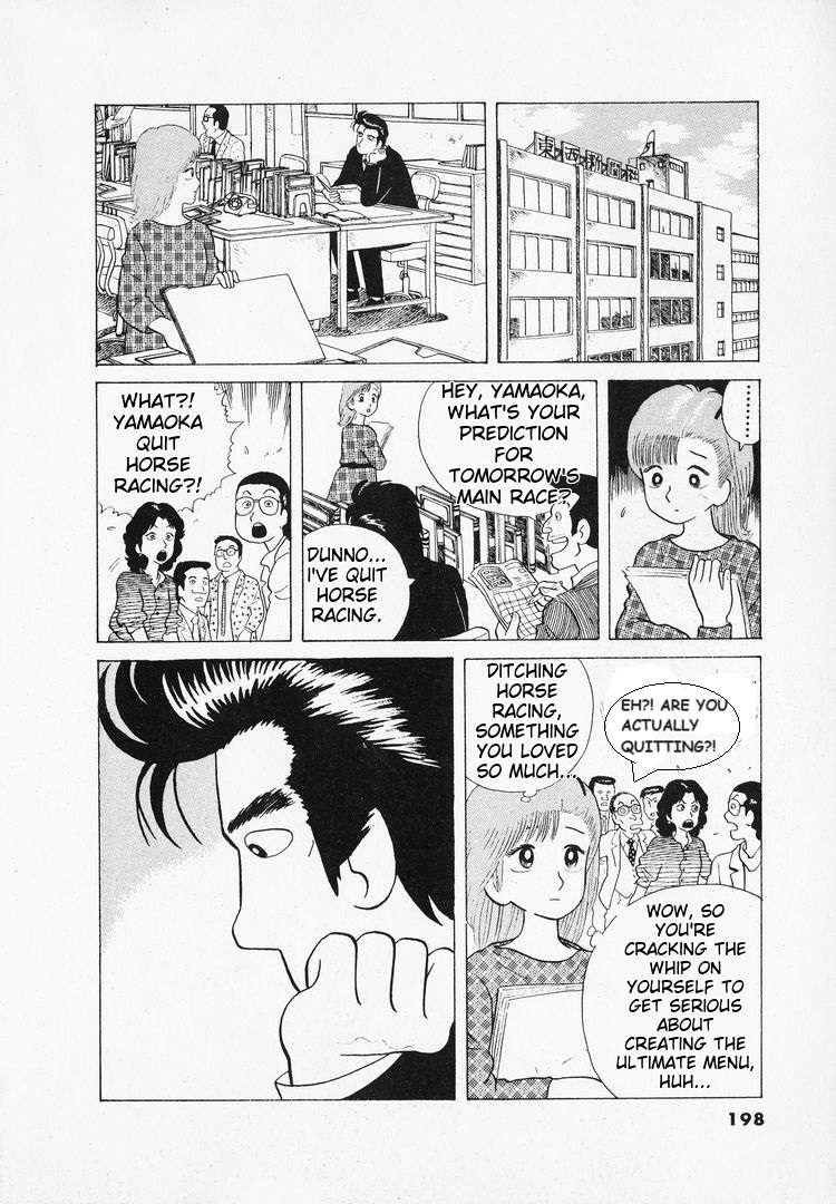 Read Oishinbo Manga Online