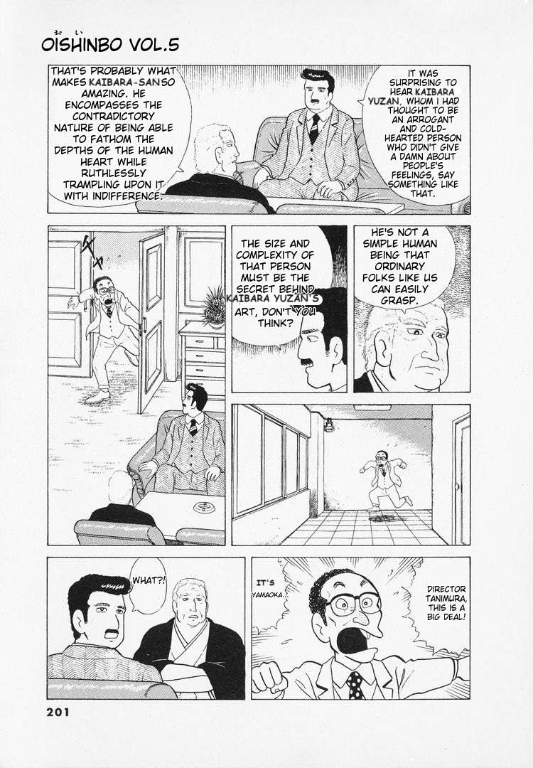 Read Oishinbo Manga Online