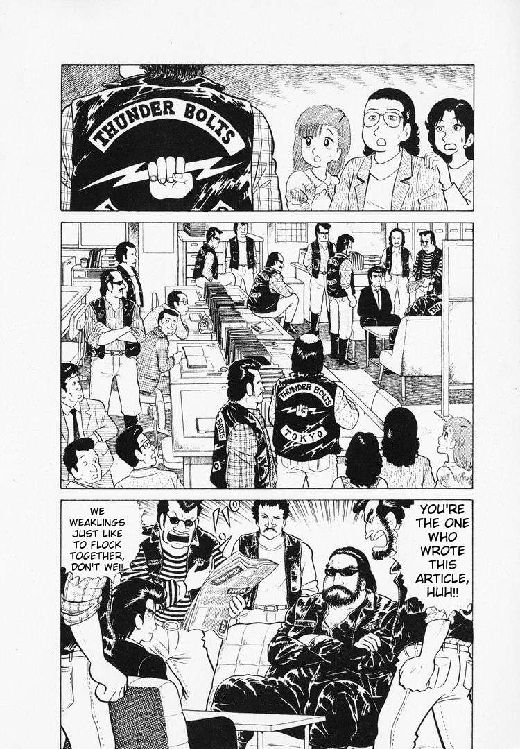Read Oishinbo Manga Online