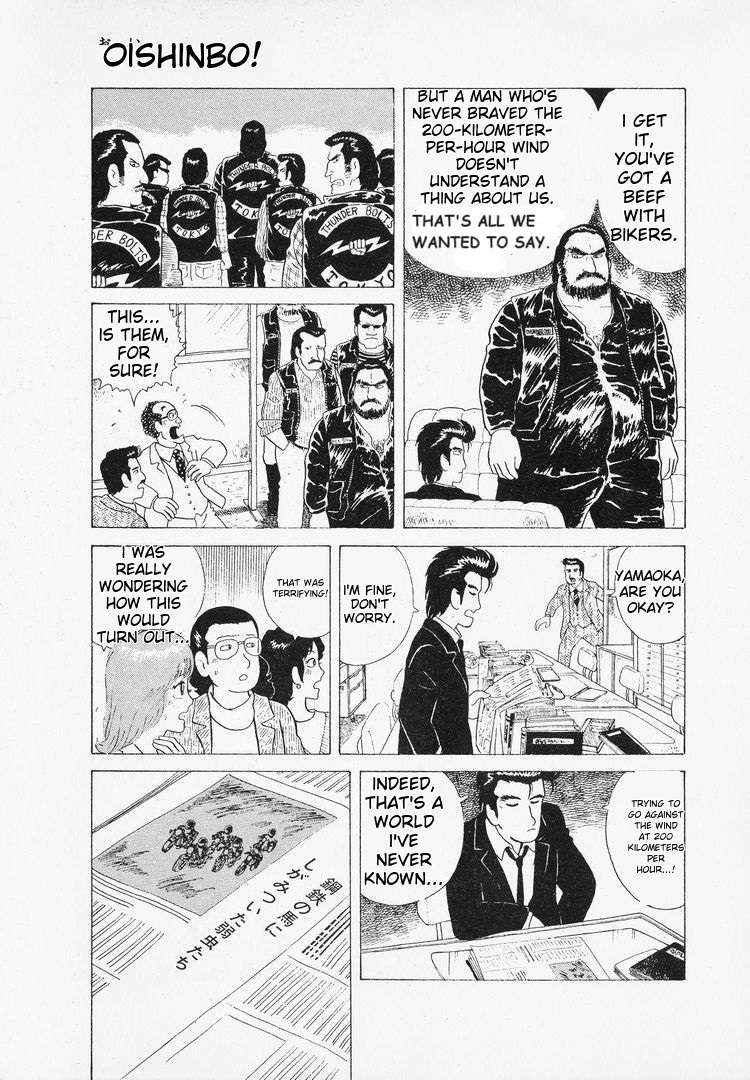 Read Oishinbo Manga Online