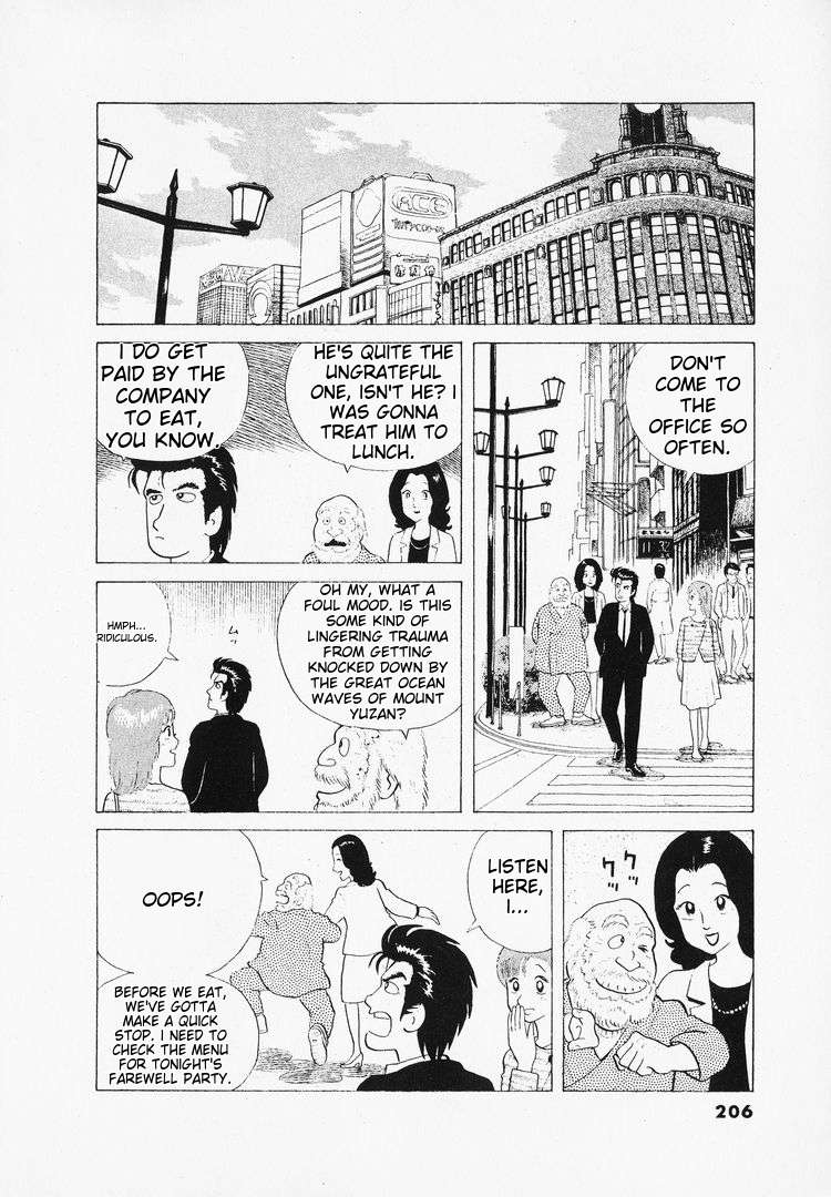 Read Oishinbo Manga Online