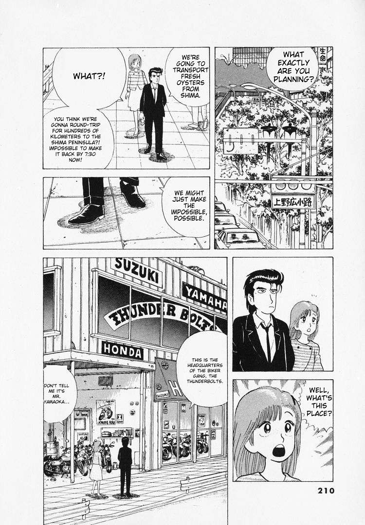 Read Oishinbo Manga Online